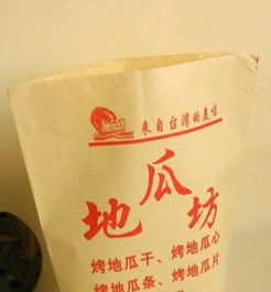 图 防油纸袋 食品纸袋 牛皮纸袋 小吃袋 纸包装袋厂家 重庆印刷包装